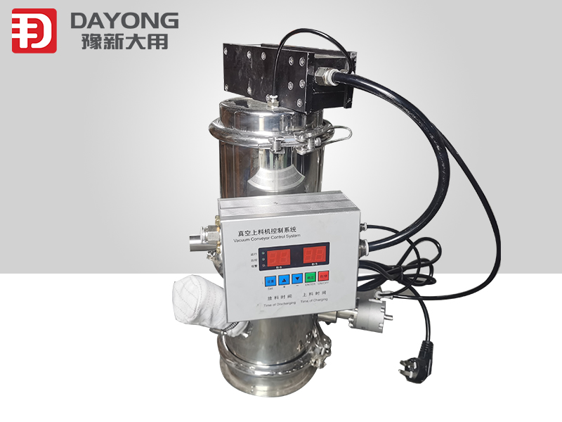 氣動(dòng)式真空上料機