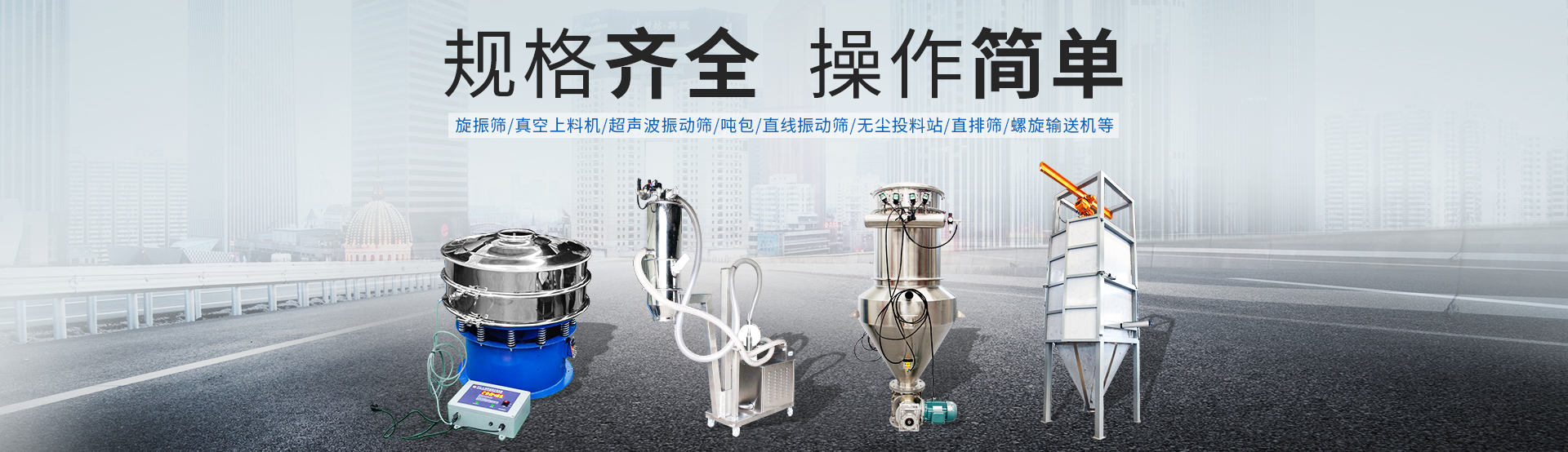 新鄉市大用振動(dòng)設備有限公司