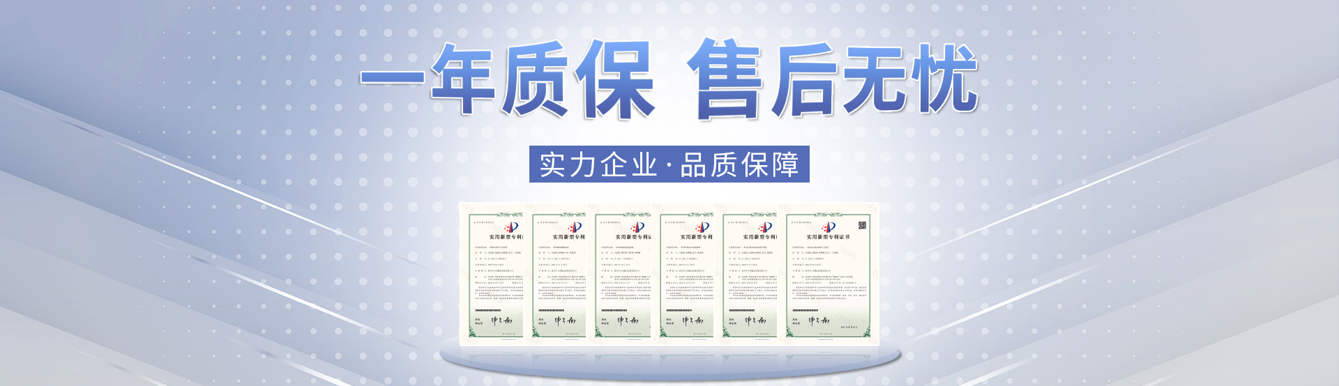 新鄉市大用振動(dòng)設備有限公司